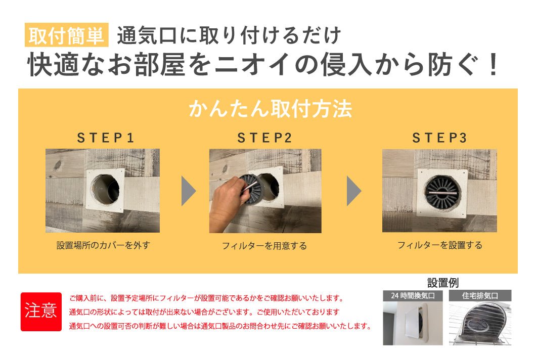 狂着フィルターφ(ファイ)