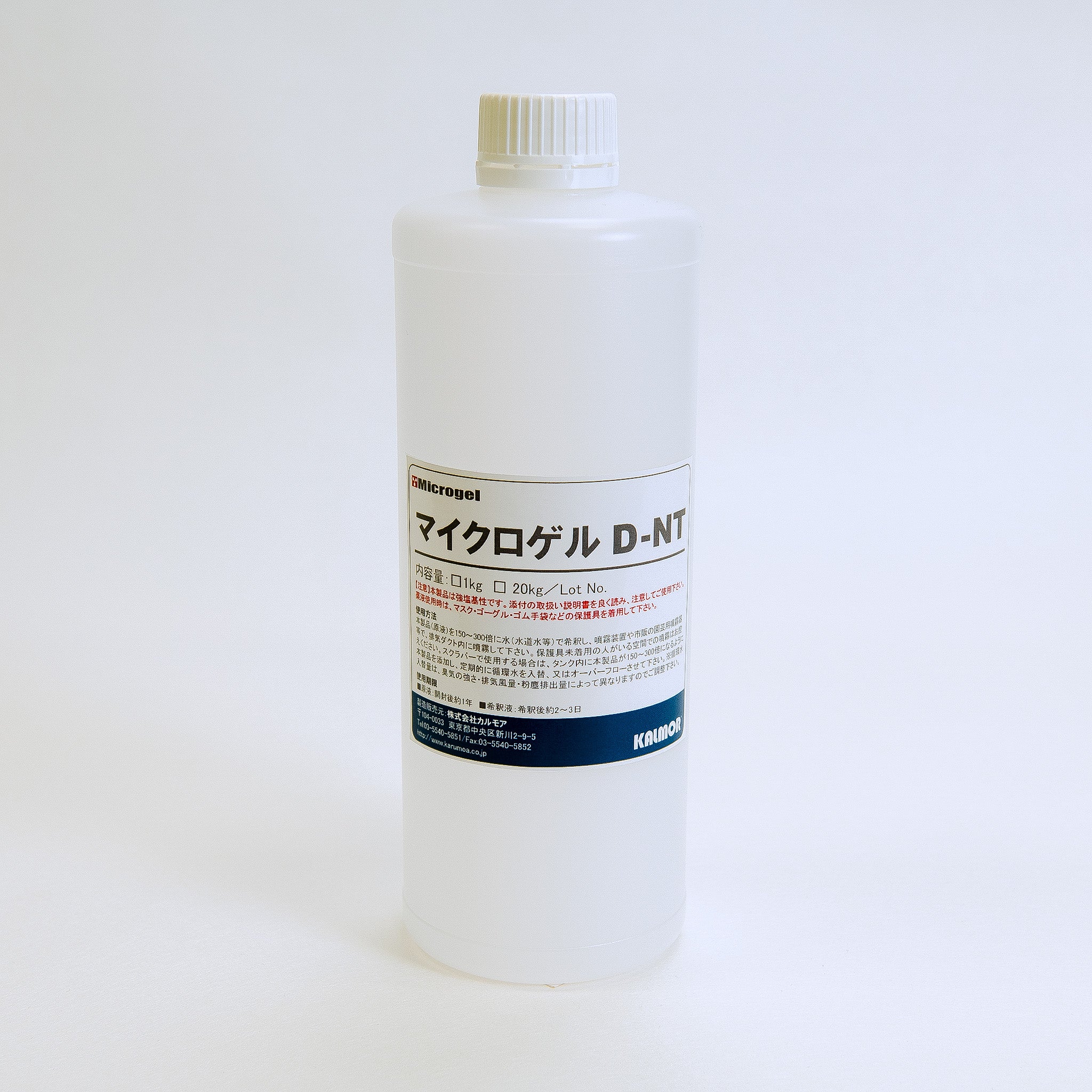 有機溶剤臭 疎水系臭気向け マイクロゲルD-NT