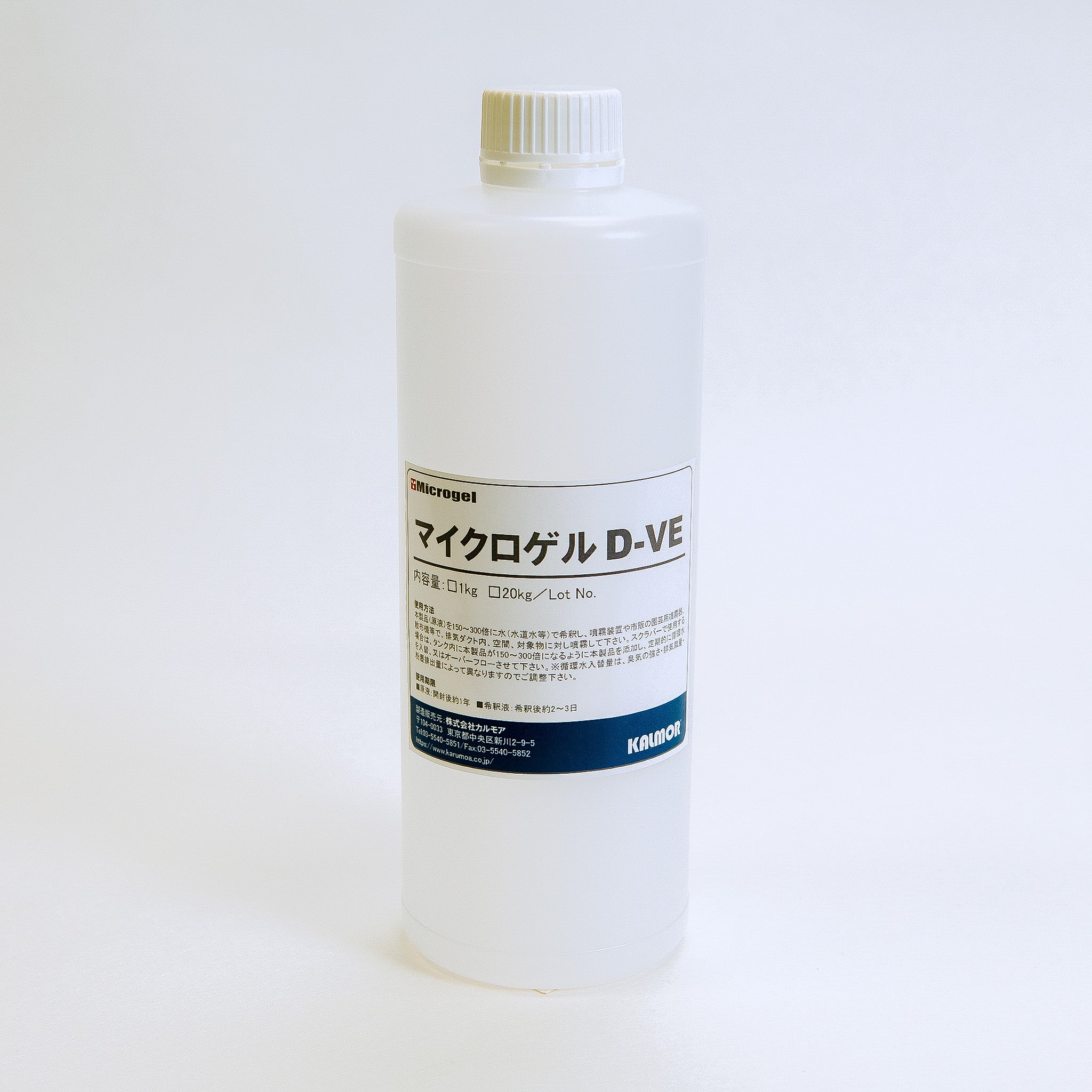 マイクロゲルD-VE