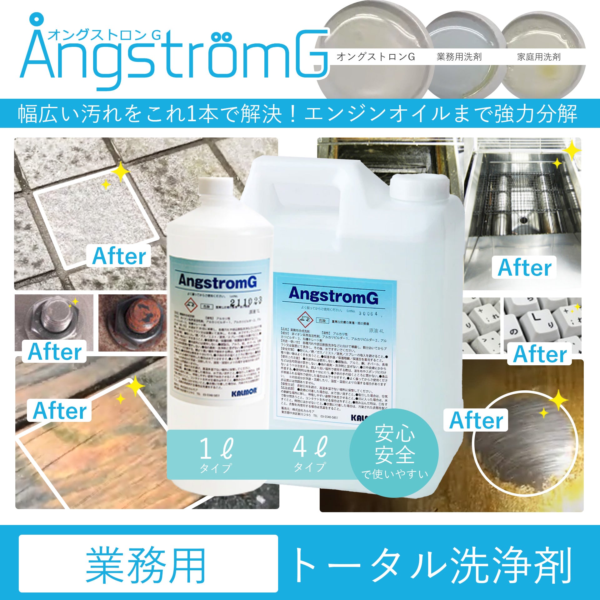 GRP添加剤４L４個 良かれ 売買されたオークション情報 落札价格 【au payマーケット】の商品情報をアーカイブ公開