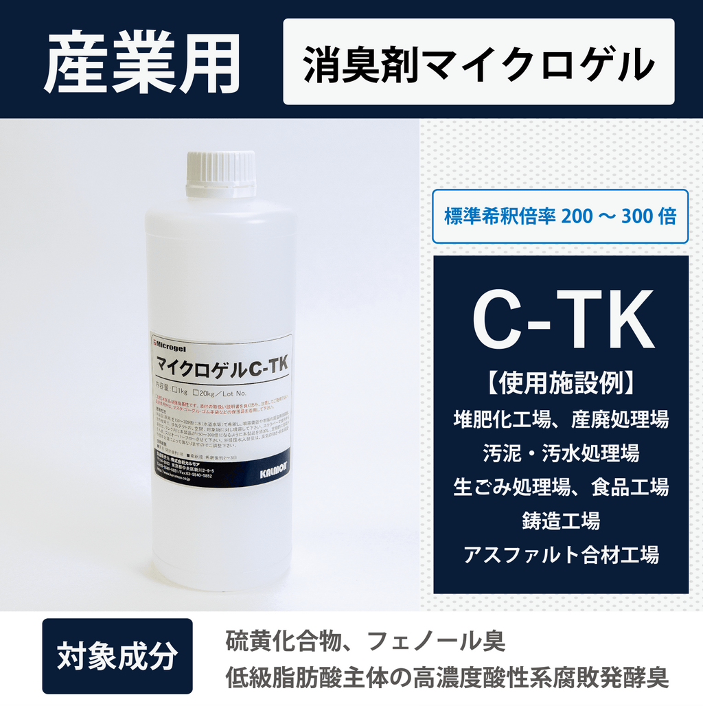 TOP_C-TK-489697.png?v=