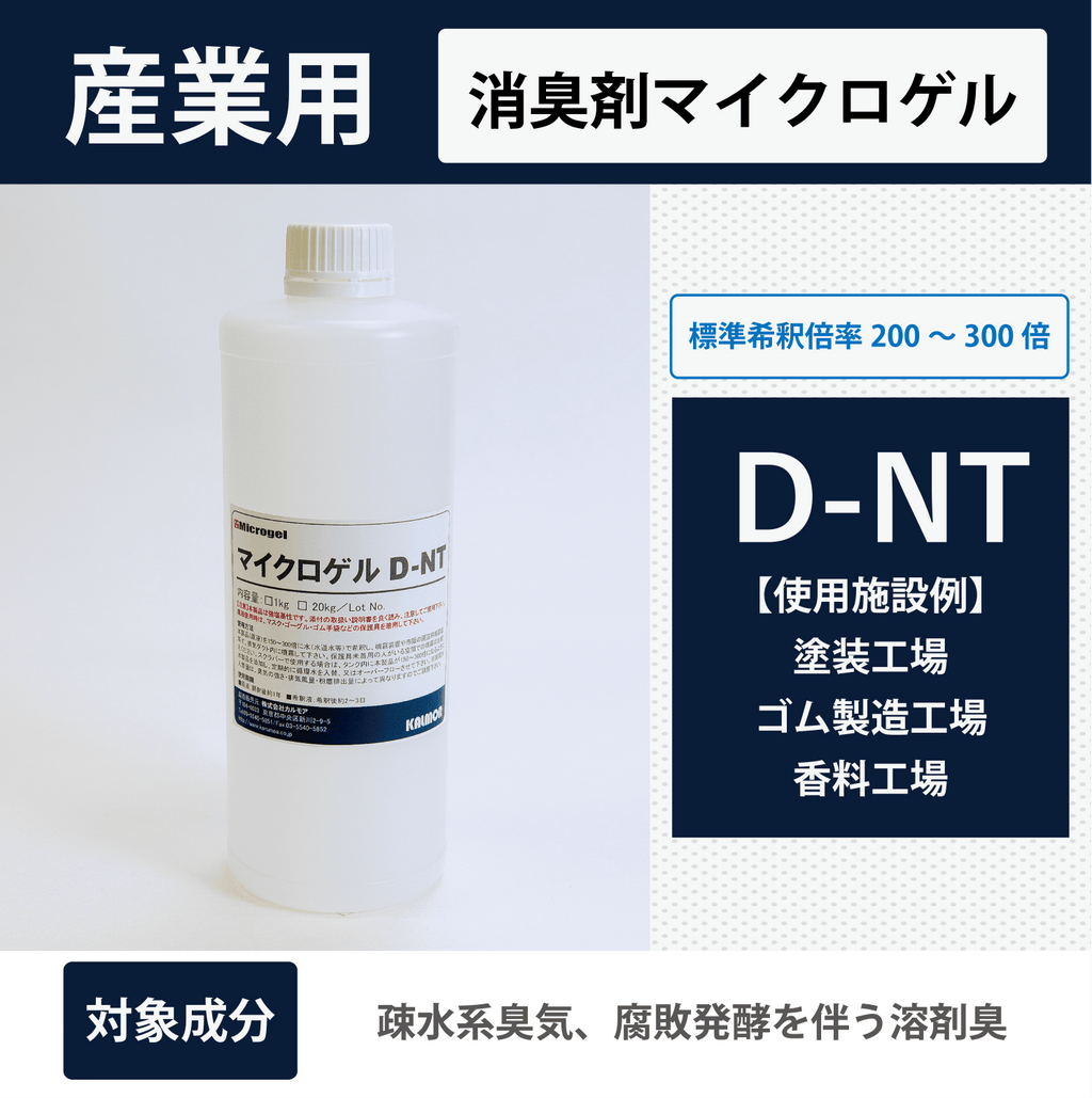 TOP_D-NT_36bd8de2-b191-4272-