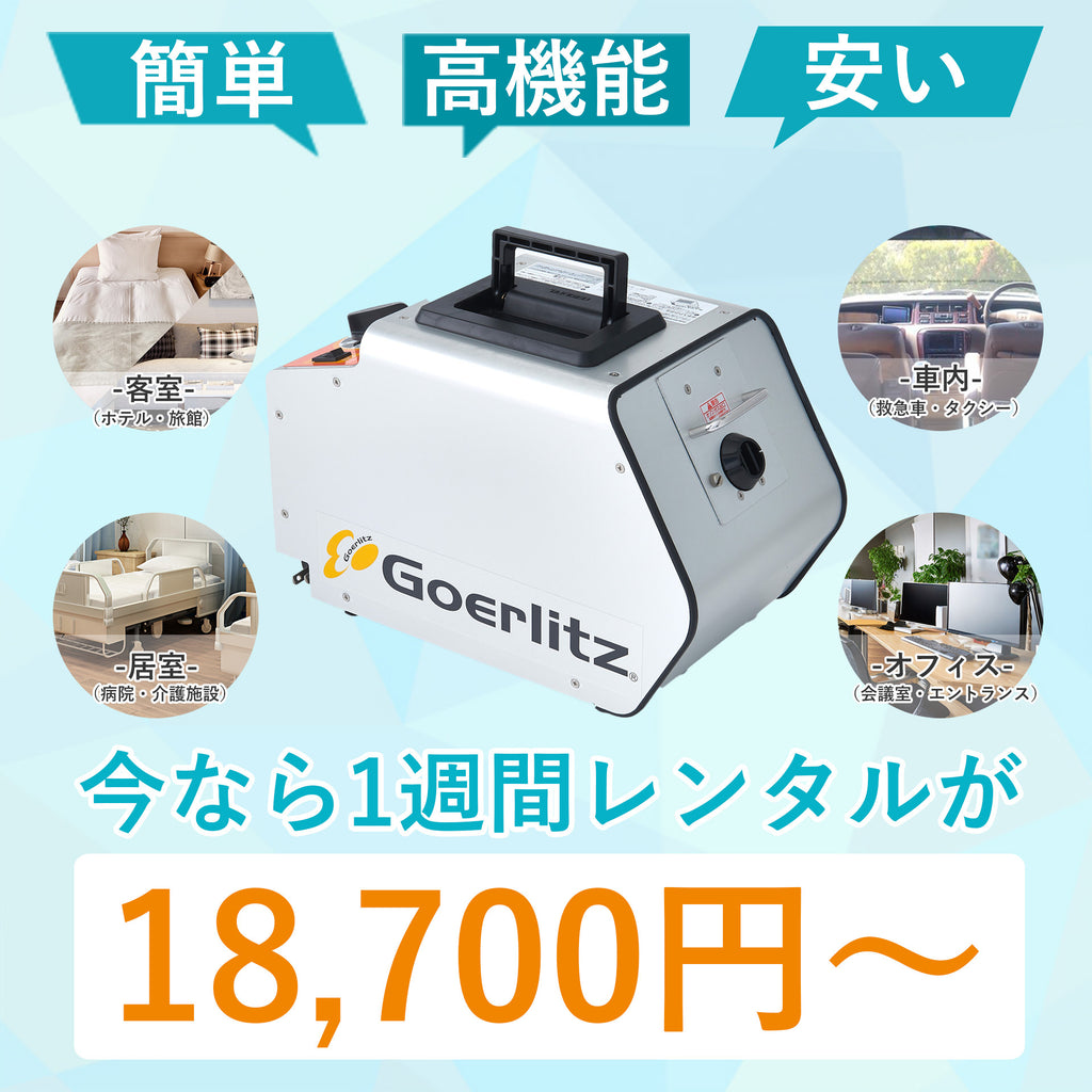 g-rentalbn.jpg?v=1706167129& 